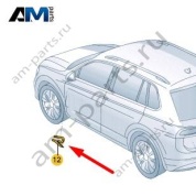 Надпись R-Line на крыло Volkswagen Тигуан 571853425ADPJ