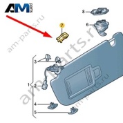 Скоба Audi Q8 2019-2024 4M8857623