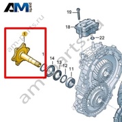 Вал с фланцем VAG 0MA409344A