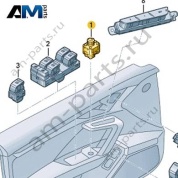Джойстик регулировки зеркал 81D959565A на Audi A3 (8Y) 2020-2026