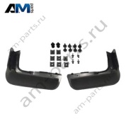 Брызговики передние Ауди A7 (4K) 2018-2026 4K8075116