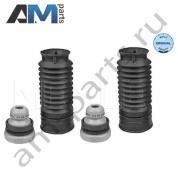 Пыльник переднего амортизатора MEYLE (0146400016) Mercedes E-klasse 2002-2009 III (W211)