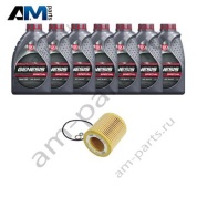 Комплект для промежуточного ТО БМВ 3 серии 335i с маслом LUKOIL N55 2012-2015