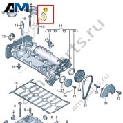 Воздушный шланг VAG 04E103560G