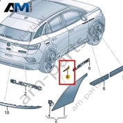 Защитная пленка (самоклеящ.) Volkswagen id4/id5 2021-2024 11A821713