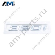 Надпись 320i 51147494319 BMW 3 серии G20/21
