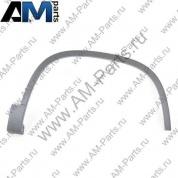 Накладка колёсной арки для Volkswagen Tiguan 5N0854732B9B9