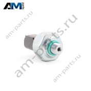 Датчик давления хладагента BMW X6 (G06) 2019-2025 30d (B57) 64539323658