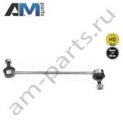 Стойка стабилизатора передняя MEYLE (3160600033HD) на BMW 5 серии (F10) 2011-2013