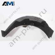 Подкрылок Volkswagen Caddy 2021-2024 2K7810969