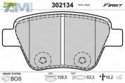 Задние тормозные колодки VALEO 302134  Volkswagen Jetta VI (2010-2018)
