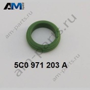 Манжетное уплотнение Volkswagen Jetta VI 2014-2018 5C0971203A