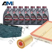 Набор ТО-1/3 Audi Q3 (2011-2018) 2.7TFSI RSQ3 с маслом Lukoil 0W30