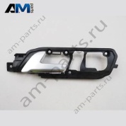 Внутренняя ручка двери VAG 6Q0837173K