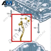 Масляная трубка VAG 0XW103688