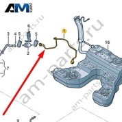 Топливопровод Audi A8 (D4) 2014-2017 4H0261238C