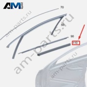 Уплотнитель стекла передней двери внутренний левый на Mercedes C W206 (2021-2026) A2067250300
