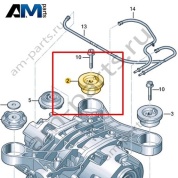 Сайлентблок VAG 1K0599437A