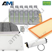 Комплект фильтров MANN с маслом 0W20 MB 229.71 для ТО-2 Mercedes X254 GLC 300