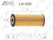 Масляный фильтр LO509 (LYNXauto) для автомобилей MB