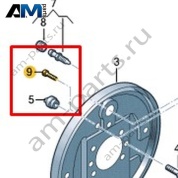 Комплект элементов крепления Volkswagen AMAROK 2013-2016 2H0698141A