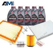 Набор ТО-2/4 Фольксваген Пассат В5 2.3 V5 170 л.с. с маслом Lukoil 5W40