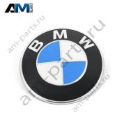 Эмблема капота BMW X4 G02 51147463684