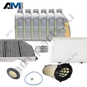 Оригинальный набор ТО-2 для Mercedes AMG GLC Coupe 43 с маслом 0W20 MB 229.71