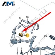 Скоба крепления Audi A8 (D5) 2018-2024 4N0201190A