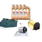 Комплект фильтров для ТО-1/3 Rapid 1.4TSI с маслом Shell 0W30