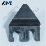 Держатель Audi A3 (8V) 2013-2020 8V0614167