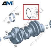Комплект упорных шайб коленвала 2.2мм A6420332562 Mercedes GLE W166