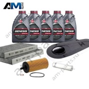 Комплект ТО-2/4 БМВ 5 серии 530d с маслом LUKOIL N57