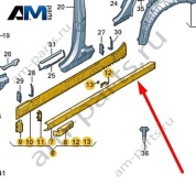 Порог Audi Q8 2019-2024 4M8809378B