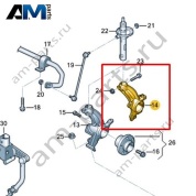 Поворотный кулак VAG 1K0407256AC