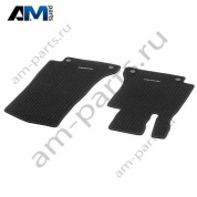 Комплект передних репсовых ковриков Mercedes C-class W205 A20568010489G32