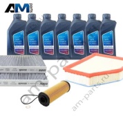 Оригинальный комплект ТО-1/3 BMW 7 серии G12 745e B57