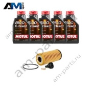 Комплект для промежуточного ТО БМВ Х2 M35i с маслом Motul B48
