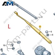 Поводок щетки стеклоочистителя слева VAG 5ED955409 Skoda 2019-2026