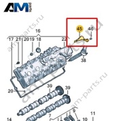 Экран VAG 057103555E