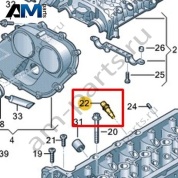 Датчик температуры VAG 06E919501C