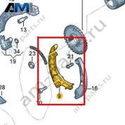 Натяжитель цепи VAG 059109507AA