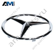 Звезда в решетку радиатора Mercedes E-class W213 A0008176007