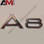 Надпись A8 Ауди А8 (D3) 4E08537412ZZ