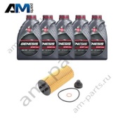 Комплект для промежуточного ТО БМВ Х1 M135i с маслом LUKOIL B48