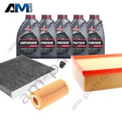 Набор ТО-1/3 Ауди А3 1.8TFSI (170/180 л.с.) с маслом Lukoil 5W30