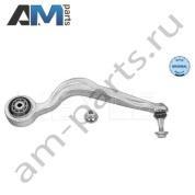 Рычаг передней подвески MEYLE (0160500176) Mercedes GLC X253