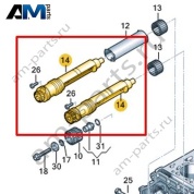 Ремкомплект для балансирных валов VAG 06H198205AA