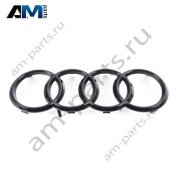 Эмблема AUDI на решетку радиатора Ауди А4 В9 (рестайлинг) 8W0071801