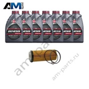 Комплект для промежуточного ТО БМВ 5 серии 525d с маслом LUKOIL N57